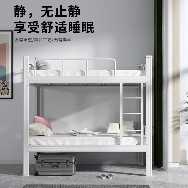 极速1.2m上下铺铁架床双层铁艺床学生宿舍上下床员工寝.室双人高