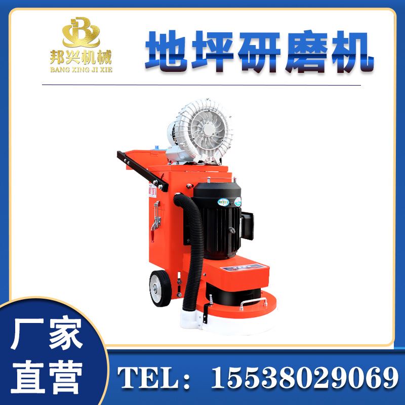 极速变频c研磨机干湿地面磨光机路面翻新抛光除漆无尘研磨机地坪