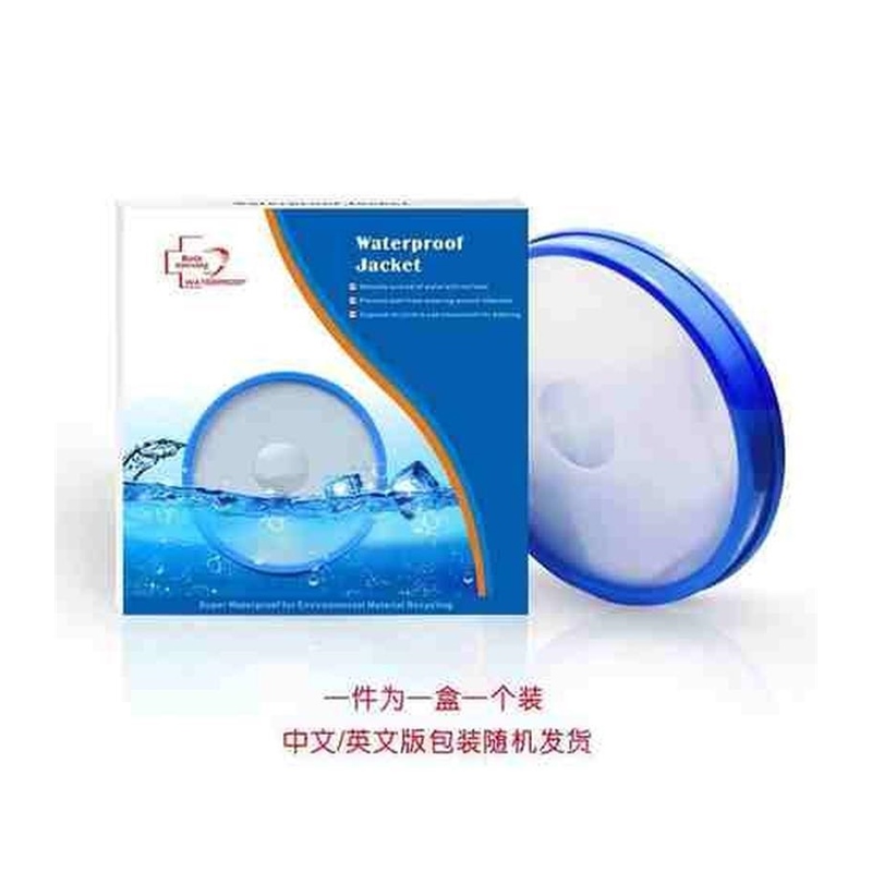 极速脚踝防水袋适用胳膊骨u折受伤保护套腿脚部伤口洗澡神器受伤