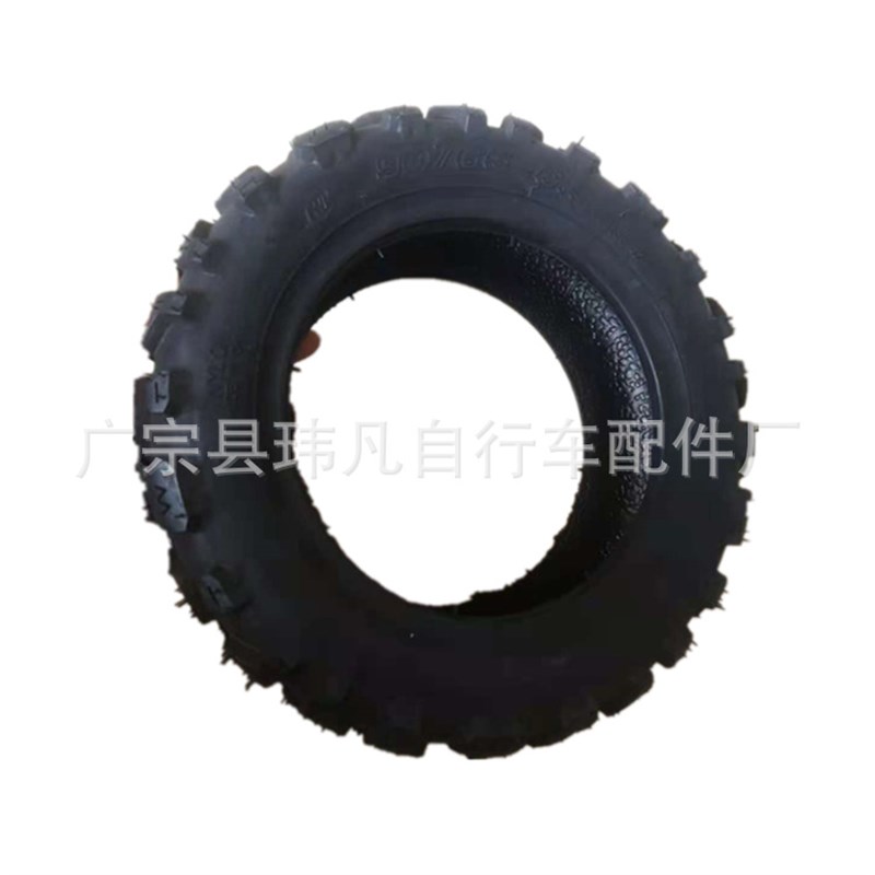 极速90/65-6.5真空轮胎   P电动滑板车越野花纹
