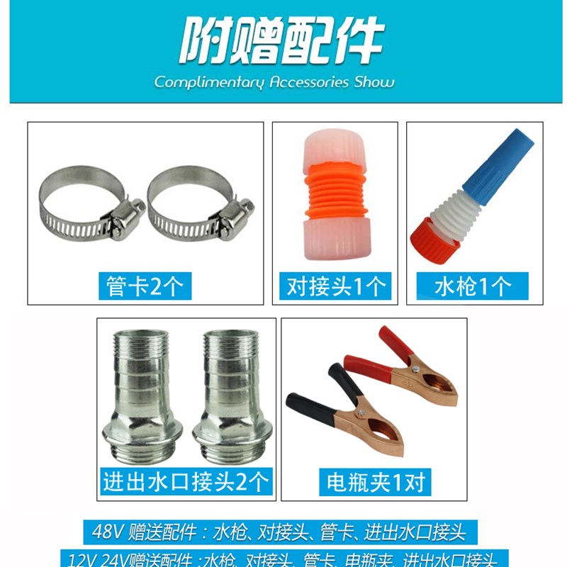 极速上海人民直流水泵家用农用自吸泵抽水机12V24V4S8V60V电动车