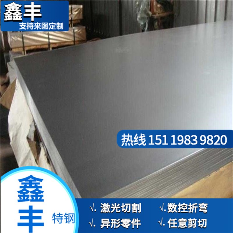 极速新品141g1碳结钢 SS1412光亮圆钢钢板材 SS1413六角钢棒Z材碳