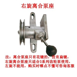 极速316液压油泵支架306泵座CBN G314左旋右旋齿轮泵固定座花键扁
