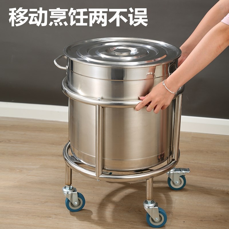 极速汤桶b架子不锈钢加厚保温桶开水桶架商用带轮子可移动车三脚