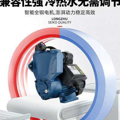 极速新品b家用增压泵全自动自来水全屋加压泵1寸管道抽水机220v小