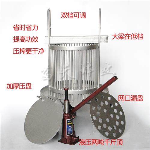 极速榨蜡机铁质千斤顶压蜜t机土蜂蜜压榨机蜂蜜压蜜机铸铁压榨机