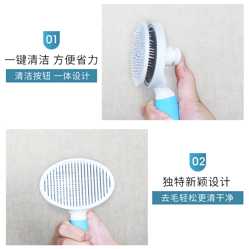 极速猫梳子狗毛梳子o猫咪梳毛刷去浮毛毛梳撸猫神器宠物脱毛梳用