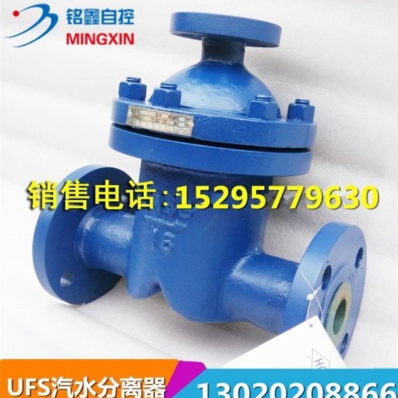 极速。UFS锅炉铸钢法兰式汽水分离器 蒸汽空气冷凝水V自动分离器D