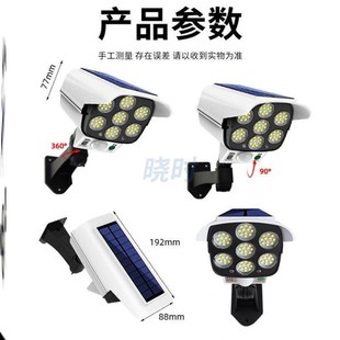 极速太阳能灯带监控摄像头天黑自动亮灯超亮感Q应庭院灯户外照明