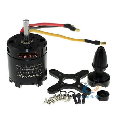 极速X2820无刷电机n110f0KV遥控航模固定翼死胖子飞翼远航载机新