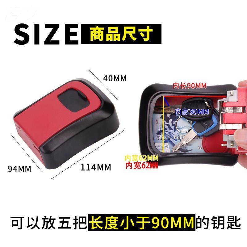 极速工地临时密码锁盗装修用w钥匙盒防门挂钩猫眼装饰公司定制钥