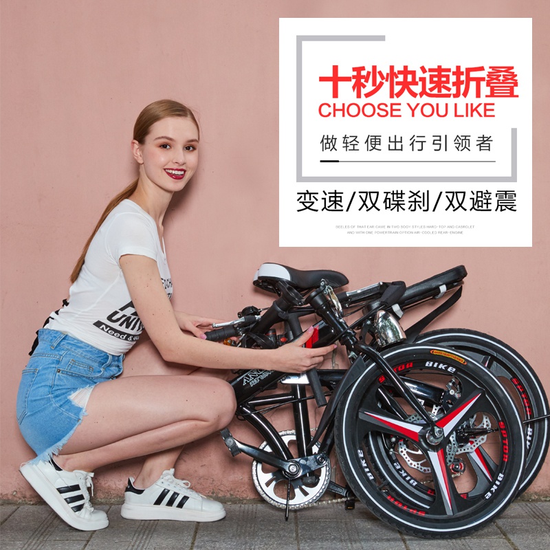 极速。新b款折叠自行车成人变速单车16寸小型车20寸碟刹超轻便携