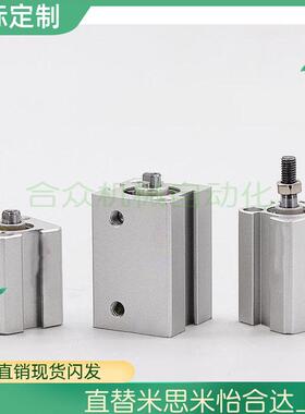 极速超薄气缸WGN51-32-110/120/12B5/130/140/150-N/Y-0/2 单杆型