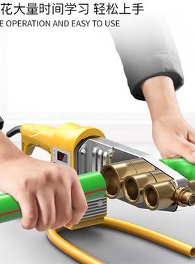 极速瑞固 热熔器 PpPR水管热熔机热容器水电工程焊接机家用接口对