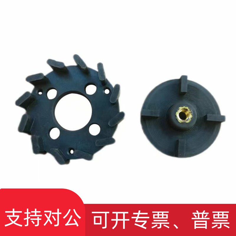 极速适用实验室用小型浮选机叶轮盖板高耐磨定子转子配Y件橡胶制