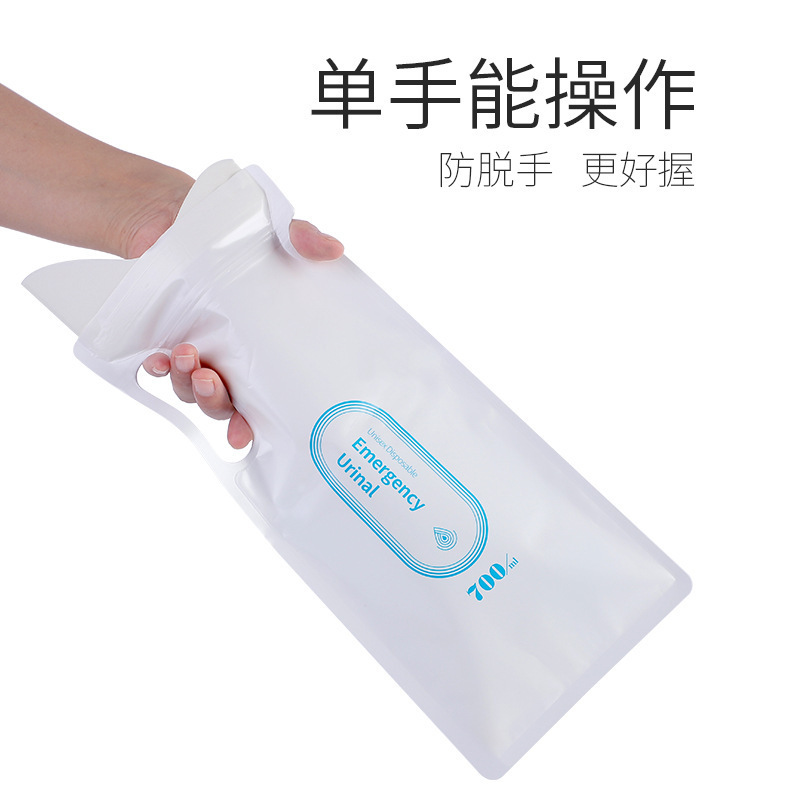 极速一次性车载应急尿袋移动旅行便E利袋男女小便器自驾装备4个装