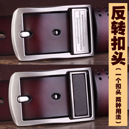 极速男腰带皮带 genuine leather mzale belts for men buckle be