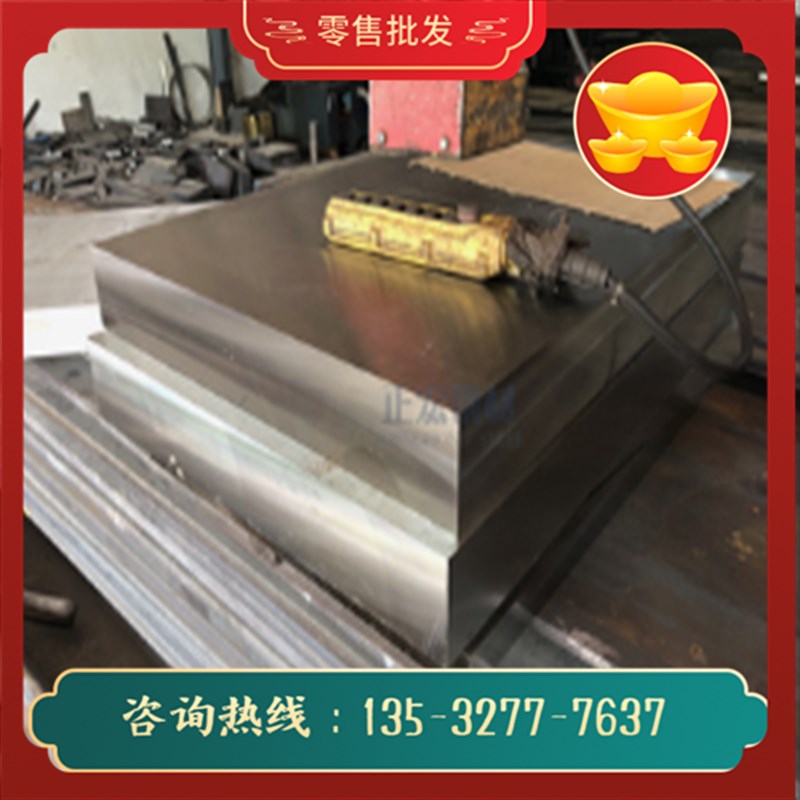 不锈钢ASTMe S32750 2507 S32760 S40500 405 圆钢 圆棒 钢板材料