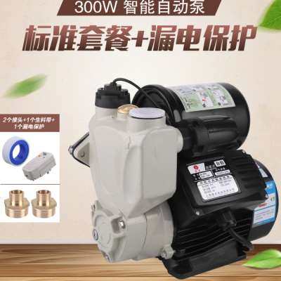 极速新品增压泵家用自来水全自动冷热水自吸泵管道加压Y吸水泵水