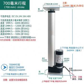 极速新新推杆伸缩杆 12V24V220Vy电缸工业推杆电机 X小型电动液压