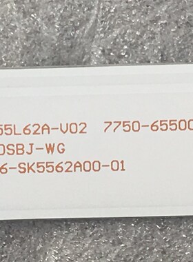 极速原装创维55V9E背光灯条SK55L62A-V02 7750-65500U0-D070测好