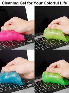 极速Car Cleaninjg Gels 4 Pack Car Interior Detailing Cleaner