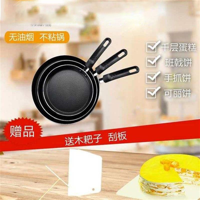 极速2023 Newh non-stick induction cooker gas for pizza pan煎