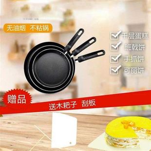 极速2023 Newh non-stick induction cooker gas for pizza pan煎