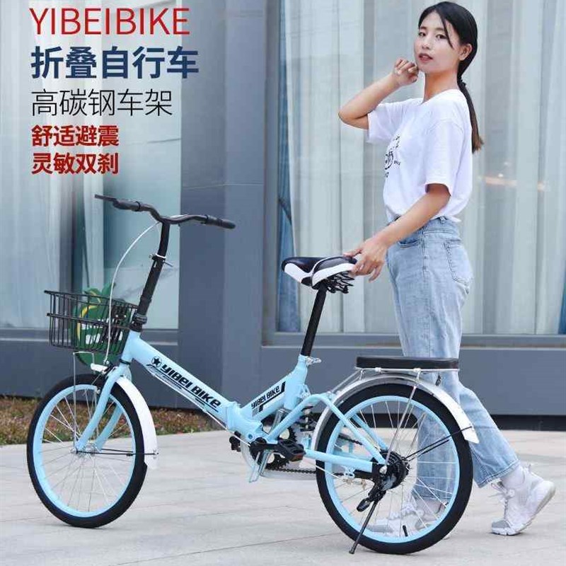 极速凤凰牌可折叠自行车2s0寸减震男女式超轻便携单车上班成年大