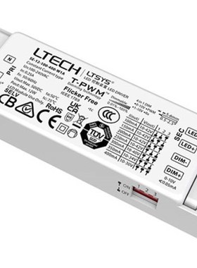 极速LTECH雷特0-10V调光调色横F流射灯恒压灯带驱动电源/调光开关