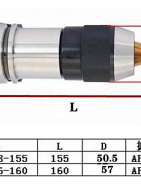 极速台湾一体式钻夹头刀柄HSK63A-APU13-155 PAPU16自锁紧钻夹头