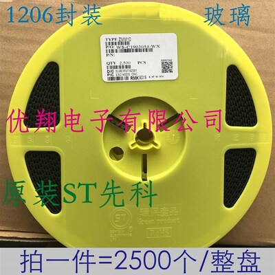 极速ST 1206贴片稳压二极体ZMM3V2.2V 4.7V 5.1LV 5.6V 6.2V~6.8V