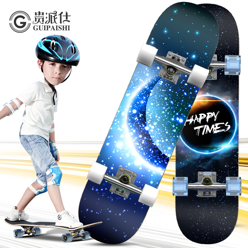 极速四轮滑板儿童青少年s初学者刷街男成人女生双翘公路滑板车