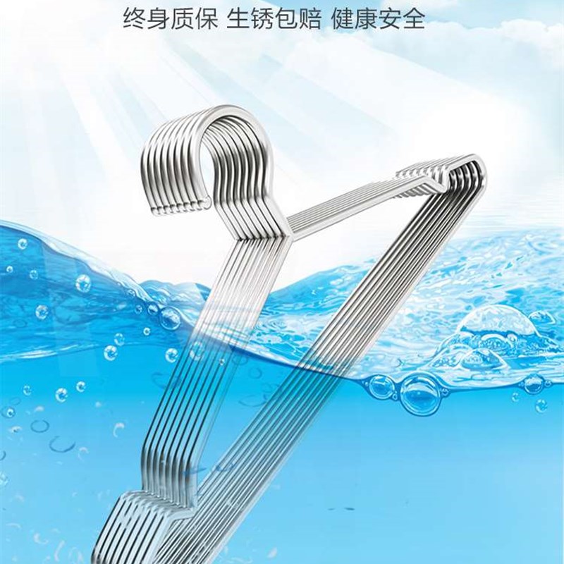 极速304不锈钢衣n架晾衣无痕家用加粗挂衣服晒衣实心凉晾衣架衣架