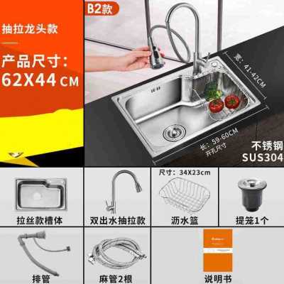 极速新单槽水房洗菜lf盆 304不池钢加厚洗碗锈水池大单盆厨斗水槽