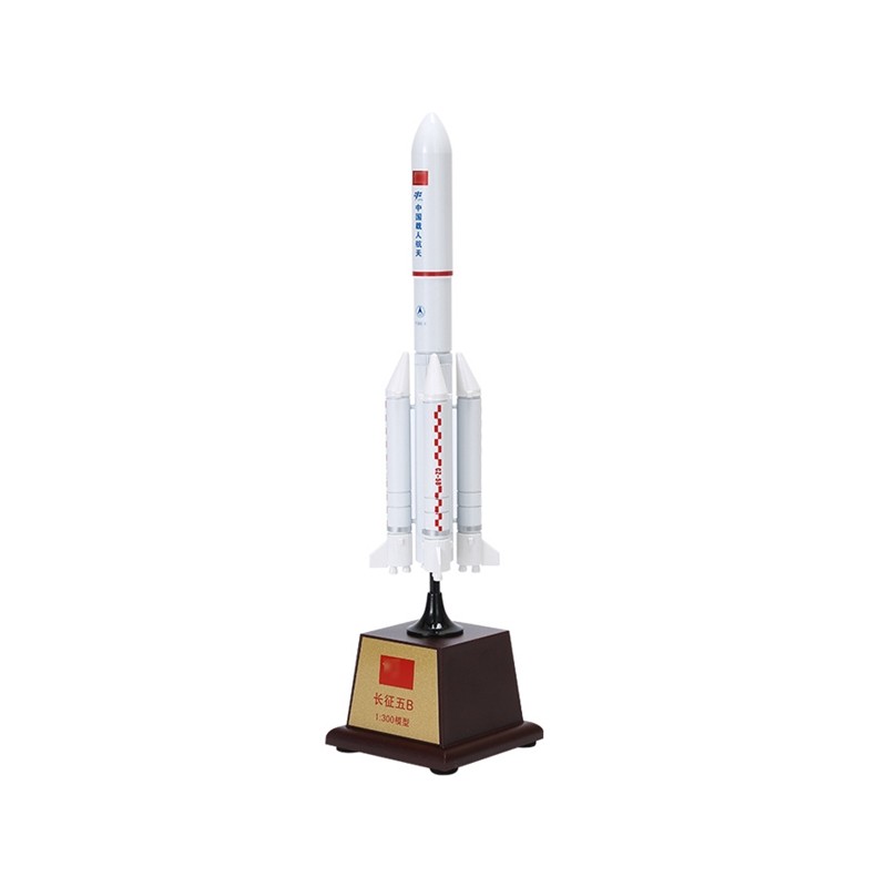 极速厂家2023k新款长征5号B航天运载火箭模型实体模型组合金属工