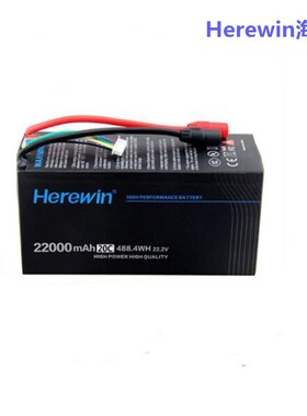 极速Herewin 22000mah Battery 22.2v  2H0C shaft battery Agric