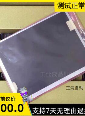 极速厂家b新代SYNTEC数控系统显示屏维修SYNTECMA20A21MAEZ3EZ4价