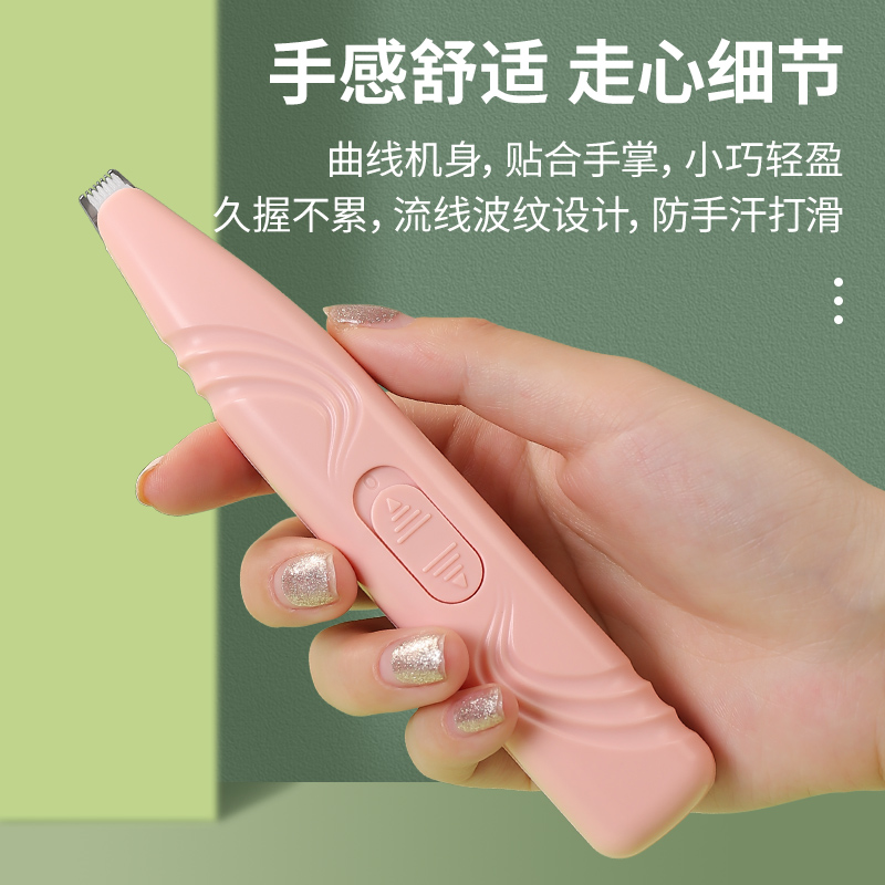 极速猫咪剃脚毛器电n动静音推子推毛修剪狗狗修毛神器宠物剃毛器