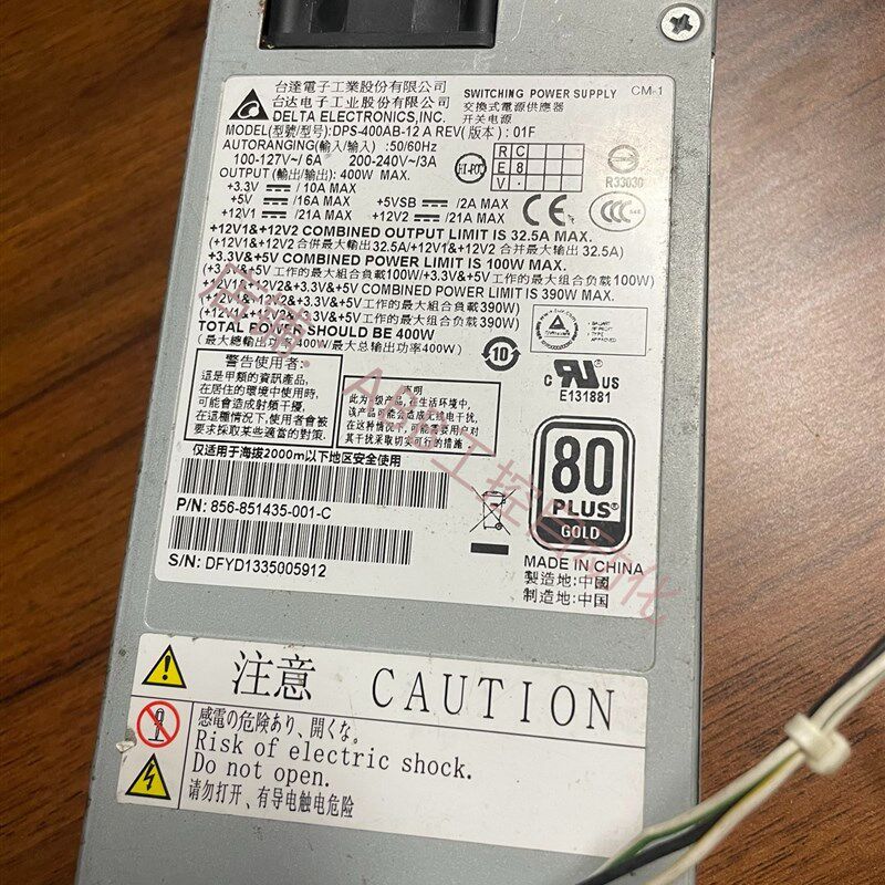 极速台达a1u 400w电源 声音太吵  故