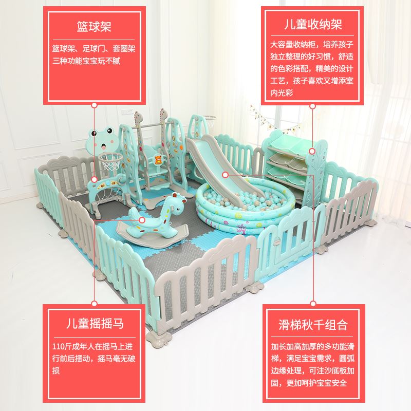 极速儿童滑滑梯室内家用小u型秋千乐园宝宝游乐场围栏组合设备家