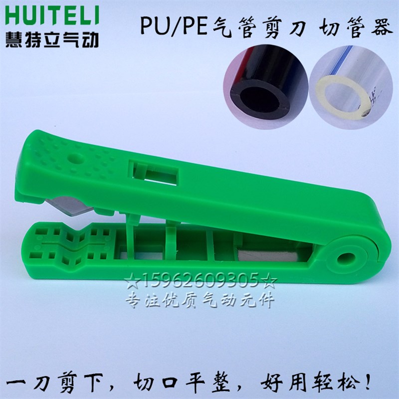 聚氨酯PU气d管3 4 6 8 10 12 14 16MM空压机压缩空气泵氧气软管TU