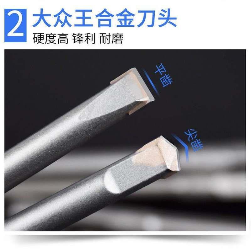 极速铲墙王电鎚j钻钻头方柄冲击钻头平头合金凿子混泥土开线槽钻