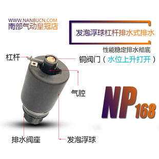 极速厂家HAeD202空压机储气罐自动排水器高压迷你排水阀ADTV