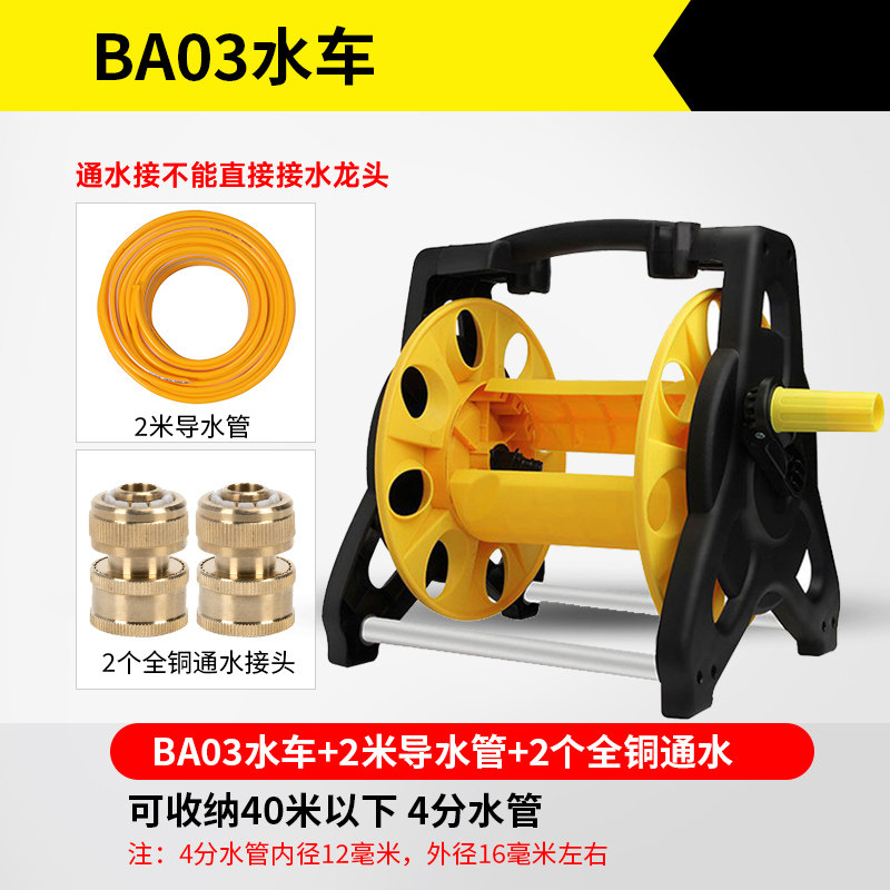 极速卷盘轮子水管架浇q洒缠绕盘浇水神器水管收纳层架鱼缸高压浇