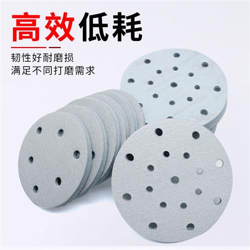 极速干6纸6f寸17孔费斯托5寸磨砂孔圆形植绒砂纸汽车漆面白砂抛光