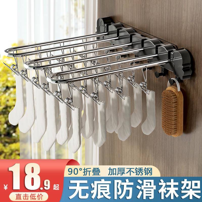 极速折叠衣架免打孔家q用挂衣晾晒壁挂卫生间阳台晒袜神器多夹子