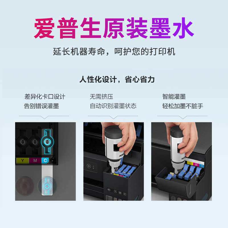 极速EPSON爱普生原装墨水002 L4268 L4266 L4156 L4158 VL4165 L4