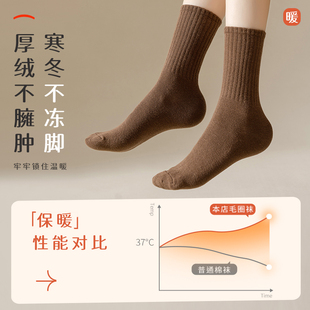极速棕色袜子女中筒袜加s绒加厚保暖月子袜冬天长筒袜冬季 毛巾棉