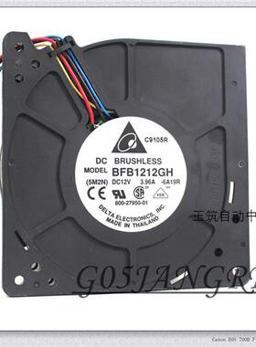 极速DELTA/涡轮鼓风机BFB1212GH12cm32mm12V3.W96A冷风暴力